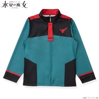 「機動戦士ガンダム 水星の魔女 アスティカシア高等専門学園 制服モチーフジャージ」ホルダーの制服。