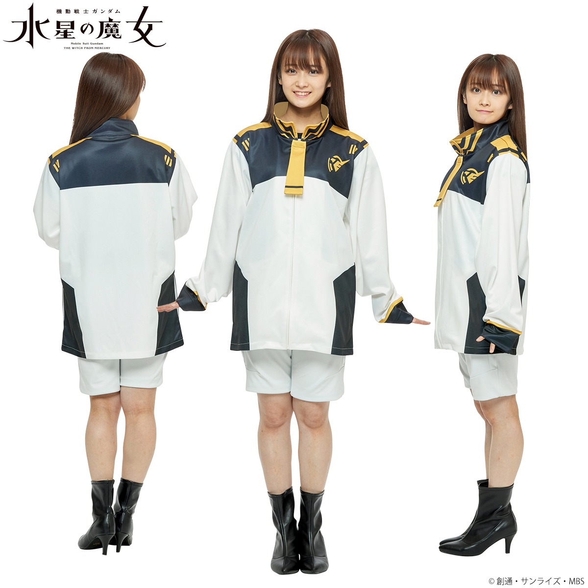 「機動戦士ガンダム 水星の魔女 アスティカシア高等専門学園 制服モチーフジャージ」通常の制服　の着用イメージ。