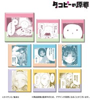 「タコピーの原罪 トレーディングスクエア缶バッジ」