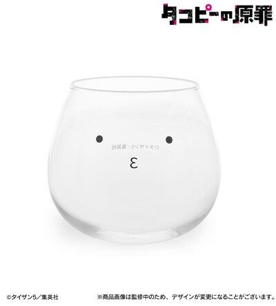 「タコピーの原罪 タコピーのハッピーゆらゆらグラスだっピ！」