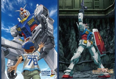 「機動戦士ガンダム ククルス・ドアンの島」×GUNDAM FACTORY YOKOHAMAによるコラボ企画のイラスト。 (c)創通・サンライズ