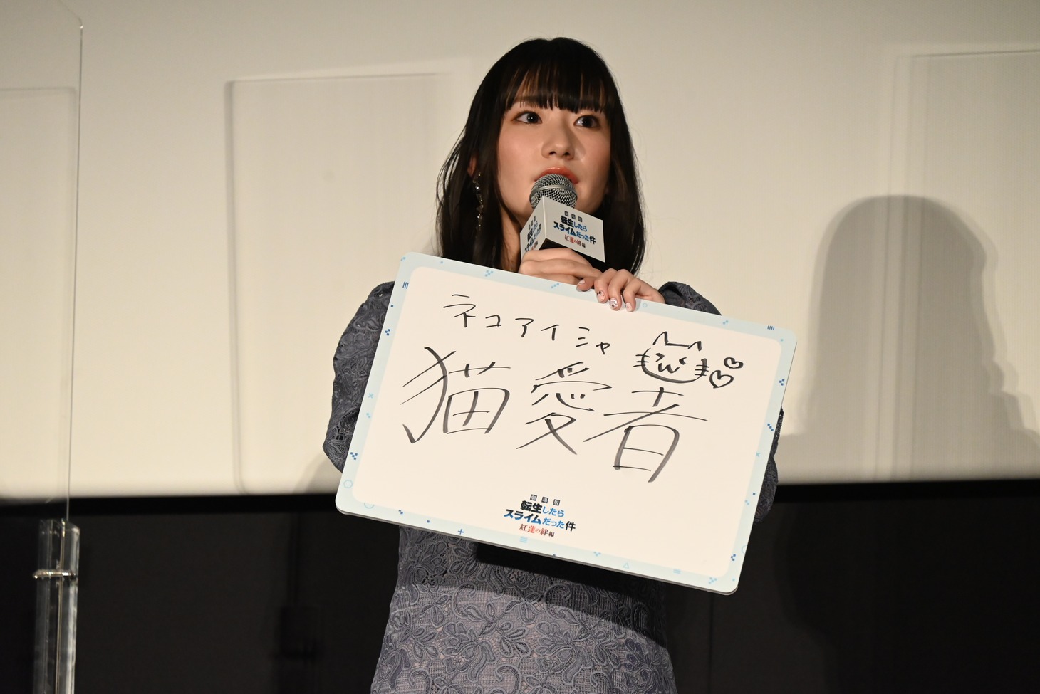岡咲美保