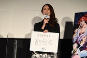 豊口めぐみ