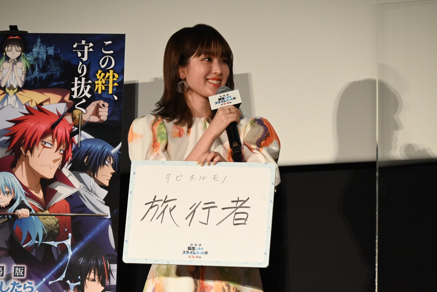 福本莉子