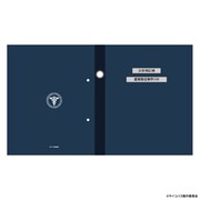 「公安局重要指定事件リングファイル」