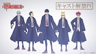 「マッシュル-MASHLE-」追加キャストに川島零士・石川界人・江口拓也・上田麗奈