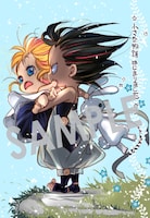 店舗特典（BOOK WALKER）