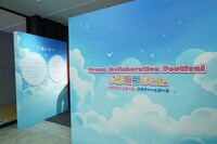 展示会場入口の様子。