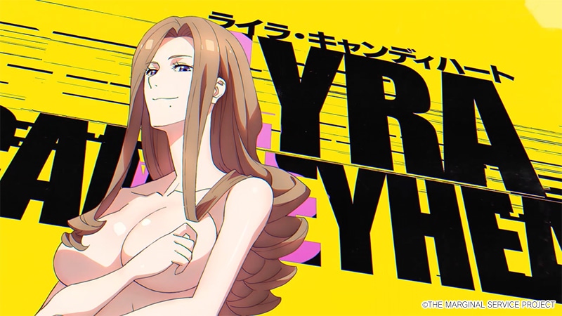 オリジナルTVアニメ「THE MARGINAL SERVICE」のティザーPVより。