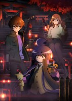 TVアニメ「ダークギャザリング」キービジュアル (c)近藤憲一／集英社・ダークギャザリング製作委員会