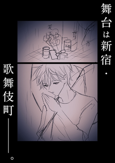 茅原クレセの新連載の告知画像。