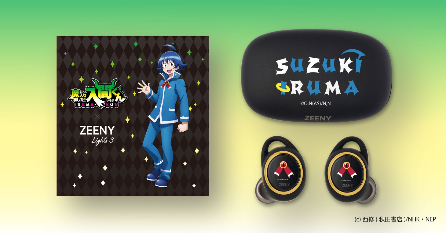 「魔入りました！入間くん」コラボレーションイヤフォンバナー。