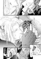 「季節の国のけものたち～春宵の獣は恋に酔う～」より。