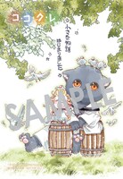 店舗特典（駿河屋）