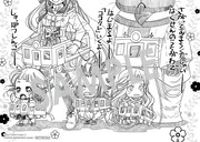 店舗特典（マッグガーデン特約店、MAG Garden Online Store、その他全国一部書店）