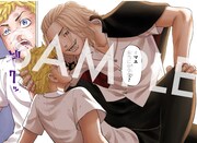 「東京卍リベンジャーズ」より。