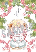 店舗特典（とらのあな）