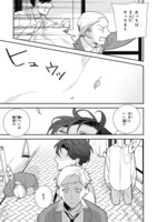 「vs.LOVE」1巻より。