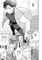 「vs.LOVE」1巻より。