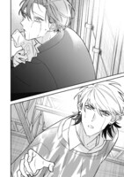 「vs.LOVE」1巻より。