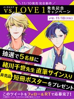 プレゼントキャンペーン。