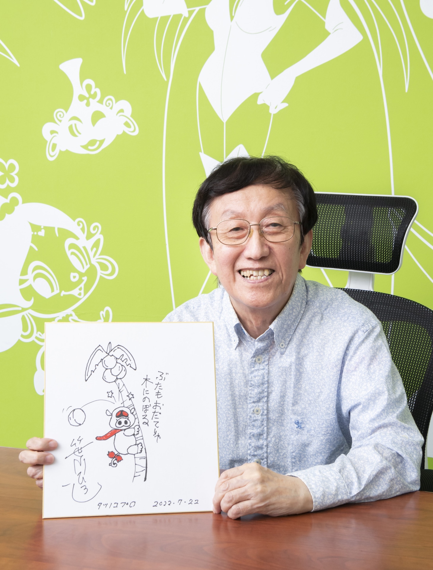 新刊冊子「ヤッターマン」総監督・笹川ひろし最新インタビュー