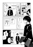 「ざーこざこざこざこ先生」より。