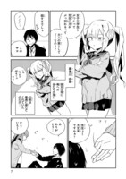 「ざーこざこざこざこ先生」より。