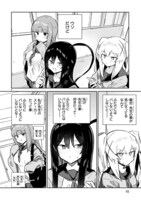 「ざーこざこざこざこ先生」より。