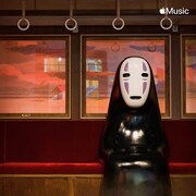 プレイリスト「ジブリパーク：行き」