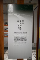 「第一章 まんが道のはじまり」より。