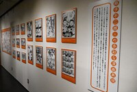 「第二章 憧れのトキワ荘へ ～トキワ荘時代の藤子不二雄(A)～」より。