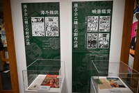 「第二章 憧れのトキワ荘へ ～トキワ荘時代の藤子不二雄(A)～」より。