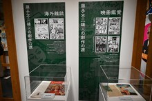 「第二章 憧れのトキワ荘へ ～トキワ荘時代の藤子不二雄(A)～」より。