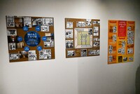 「第四章 リアルに描かれたトキワ荘」より。