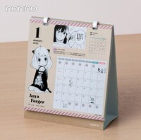 「特別付録『SPY×FAMILY』原作絵卓上カレンダー」 (c)遠藤達哉 / 集英社