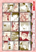 新連載・読切大攻勢の告知。