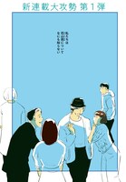 「雨がしないこと」より。