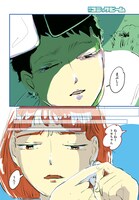 「雨がしないこと」より。