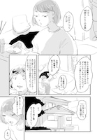 「雨がしないこと」より。