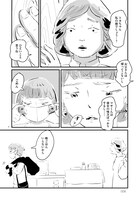 「雨がしないこと」より。