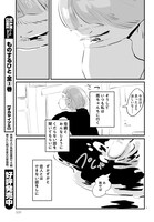 「雨がしないこと」より。