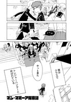 「雨がしないこと」より。