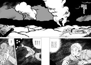 「マリー・ゴールド」より。