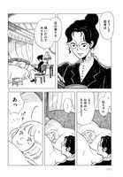 「マリー・ゴールド」より。