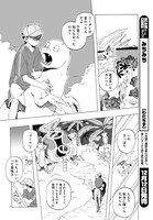 「最高の休日」より。