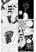 「EVOL（イーヴォー）」より。