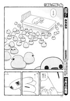 「みちみち」より。