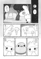 「みちみち」より。