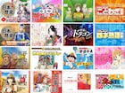 Gakkenの新マンガサイト・ガッコミがオープン、「小さな恋のものがたり」など15作品